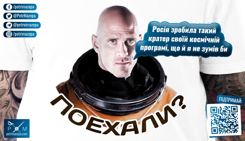 space01092023