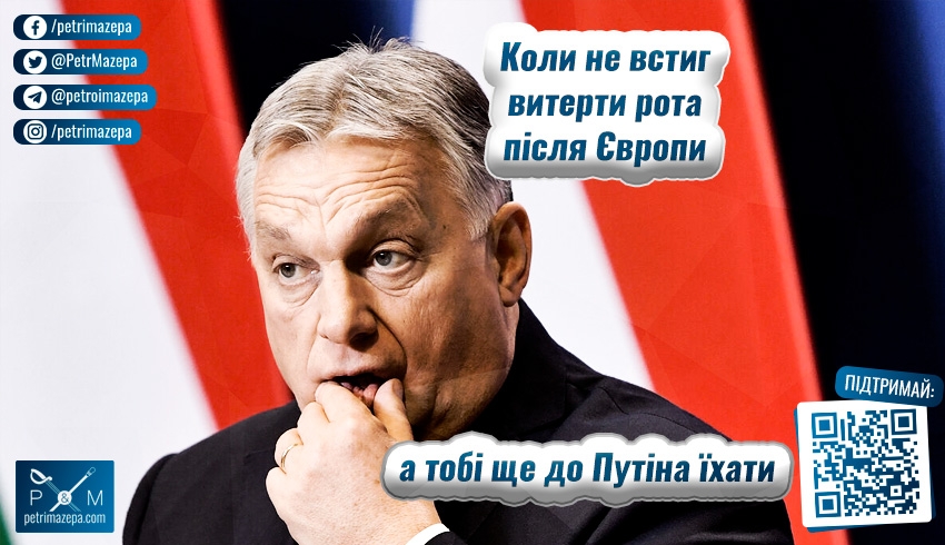 eur12092023