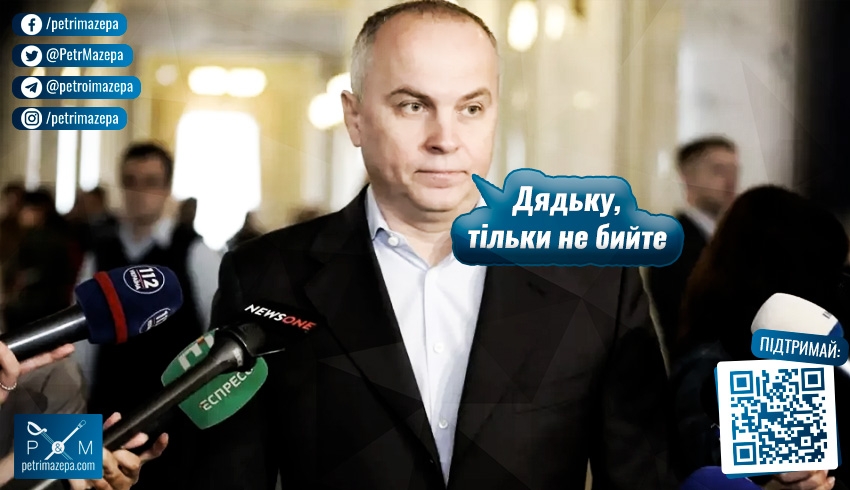shuf15092023