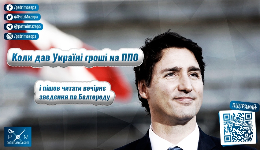 canada17092023