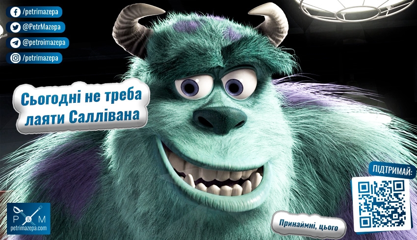 sull02092023