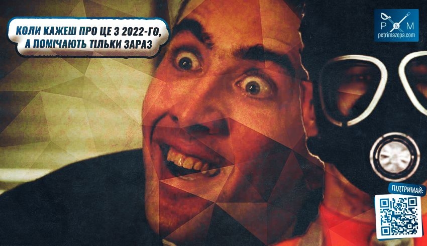 848