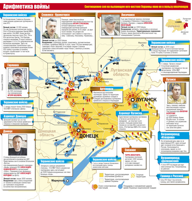1-sh-ukraina