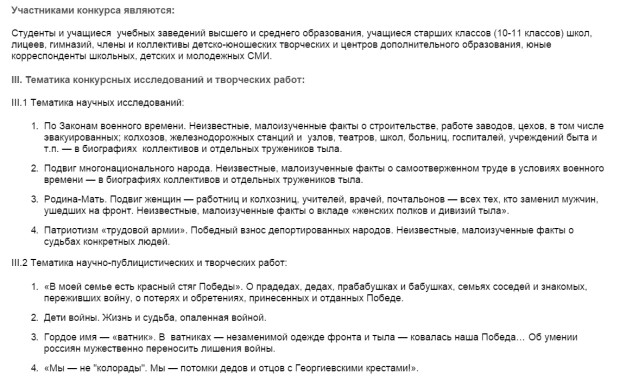 алтай