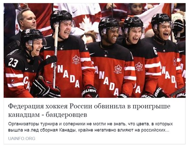 хоккей