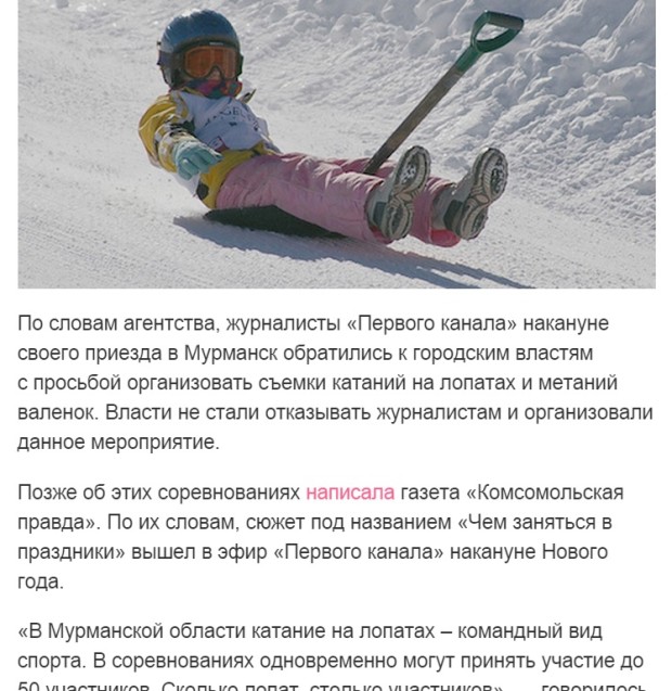 лопата