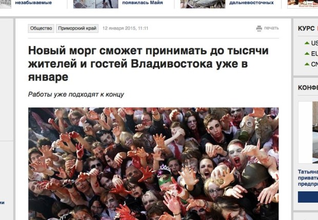 морг