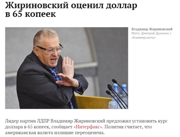 жирик