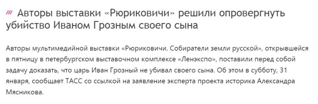 грозный