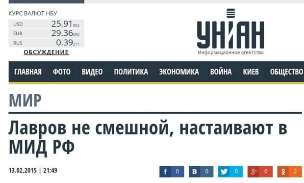 лавров