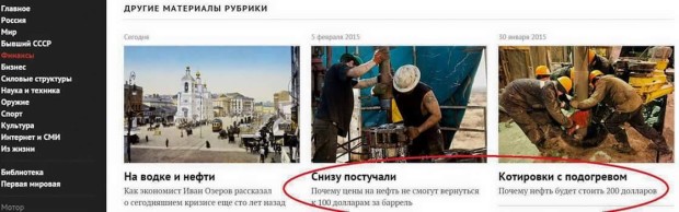 нефть