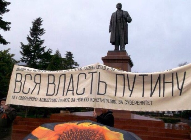 ялта