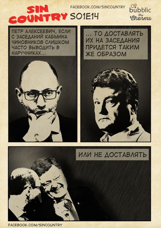 s01e14_788