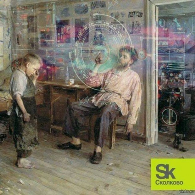 сколково