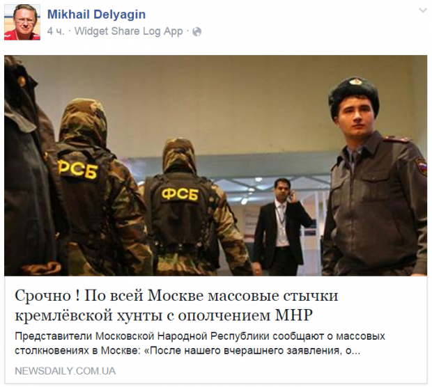 стычки