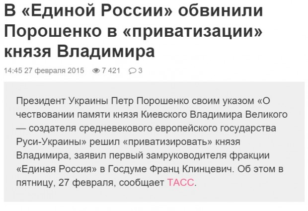 владимир