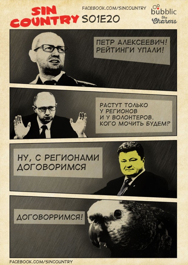s01e20_788