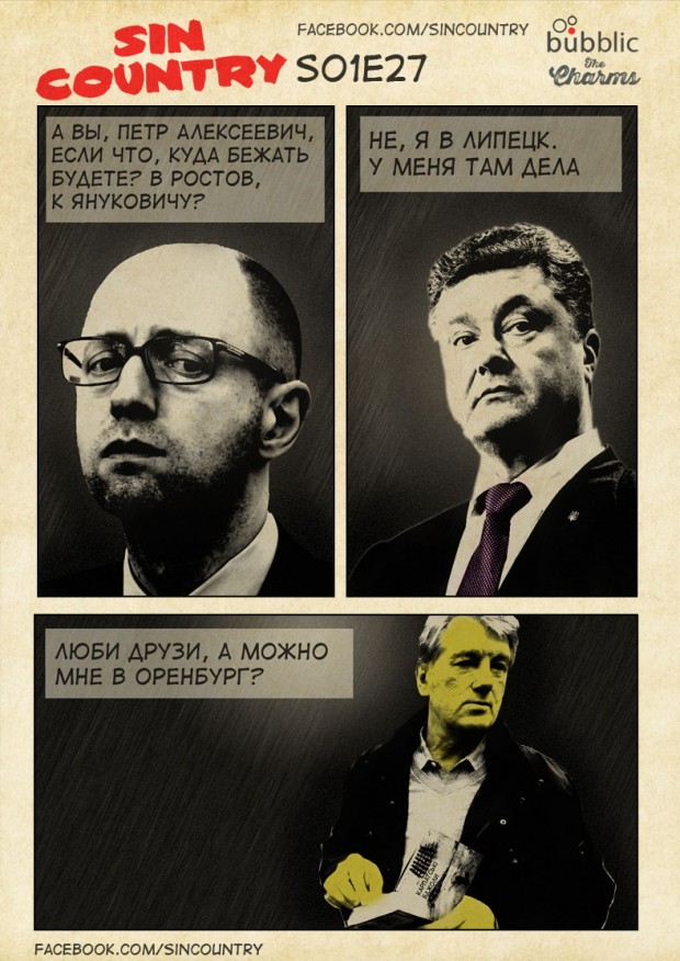sin country 1604