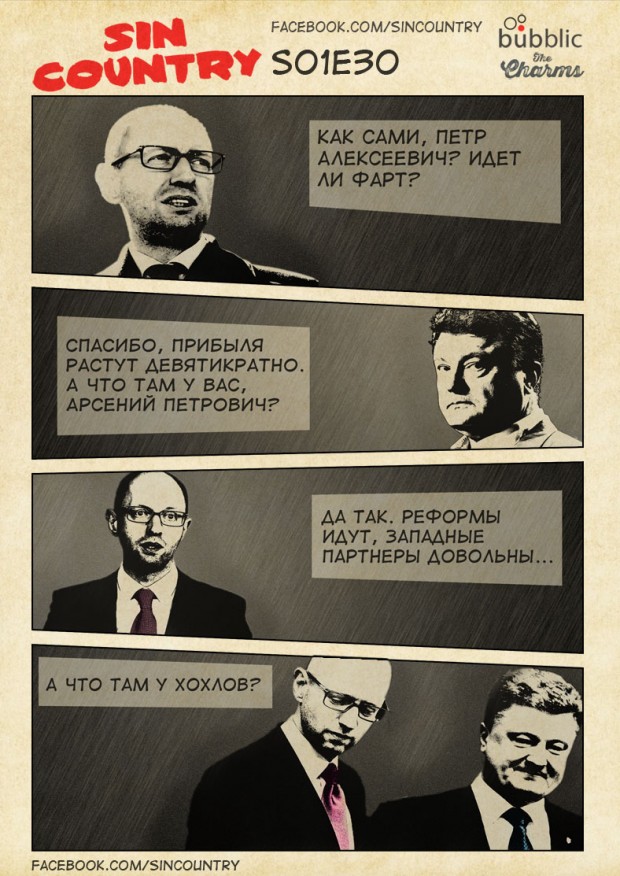 s01e30_788