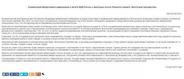 midvost1